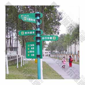 供应标识标牌